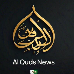 Al Quds News