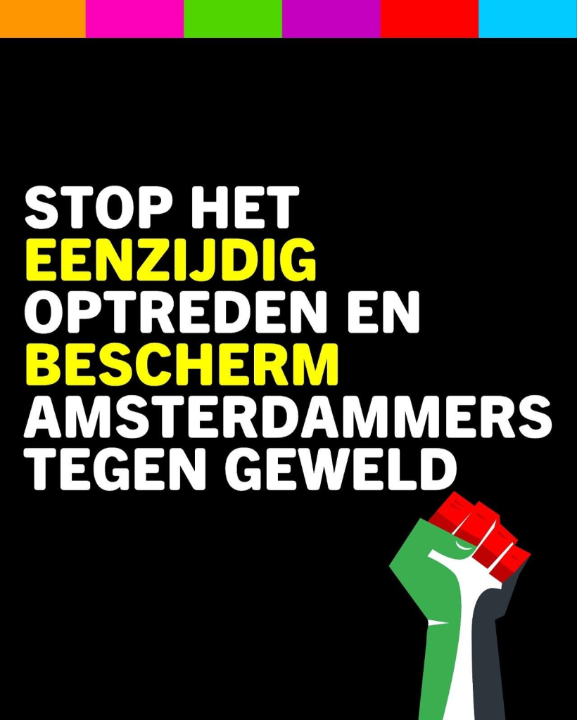 STOP HET EENZIJDIG OPTREDEN EN BESCHERM AMSTERDAMMERS TEGEN GEWELD