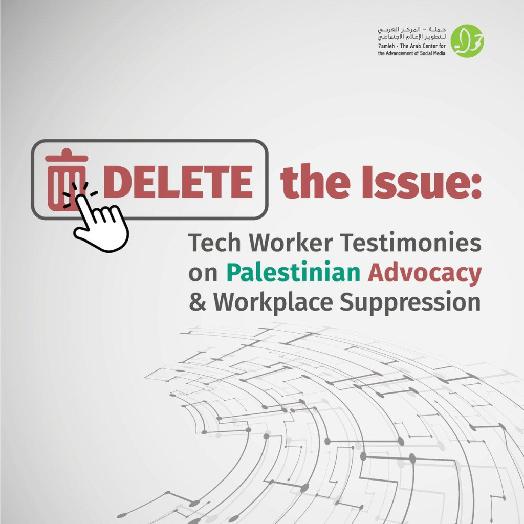 The image is titled "DELETE the Issue" and shows a red trash can icon with a hand cursor hovering over it. The text reads: "Tech Worker Testimonies on Palestinian Advocacy & Workplace Suppression." The logo in the upper right corner belongs to "7amleh - The Arab Center for the Advancement of Social Media," written in both Arabic and English. The background features a circuit-like design at the bottom, symbolizing technology. The design uses shades of grey, red, and green.