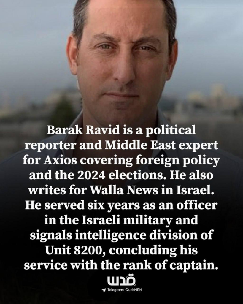 Barak Ravid, a political reporter and Middle East expert for Axios, presents his insights on foreign policy and the 2024 elections. He contributes to Walla News in Israel and has a military background, having served six years as an officer in the Israeli military's signals intelligence division, Unit 8200, achieving the rank of captain.