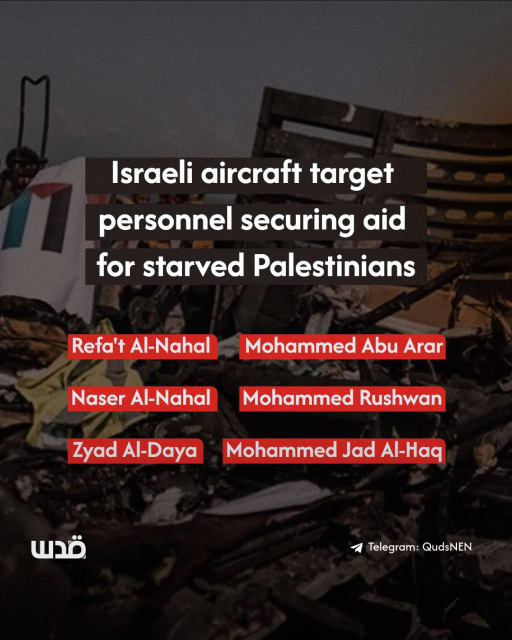 Israeli aircraft target personnel securing aid for starved Palestinians! 