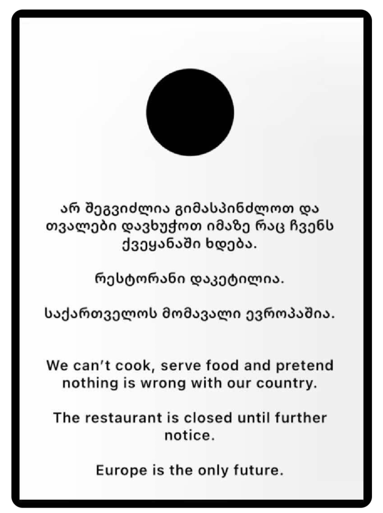 We can't cook served food and pretend nothing is wrong with our country. This restaurant is closed until further notice. Europe is the only future.