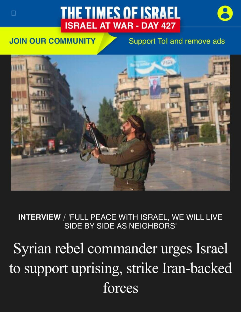 An image of The Times of Israel, with a picture of a HTS militant shooting an assault rifle to the air. The article title is: Syrian rebel commander urges Israel to support uprising, strike Iran-backed forces.