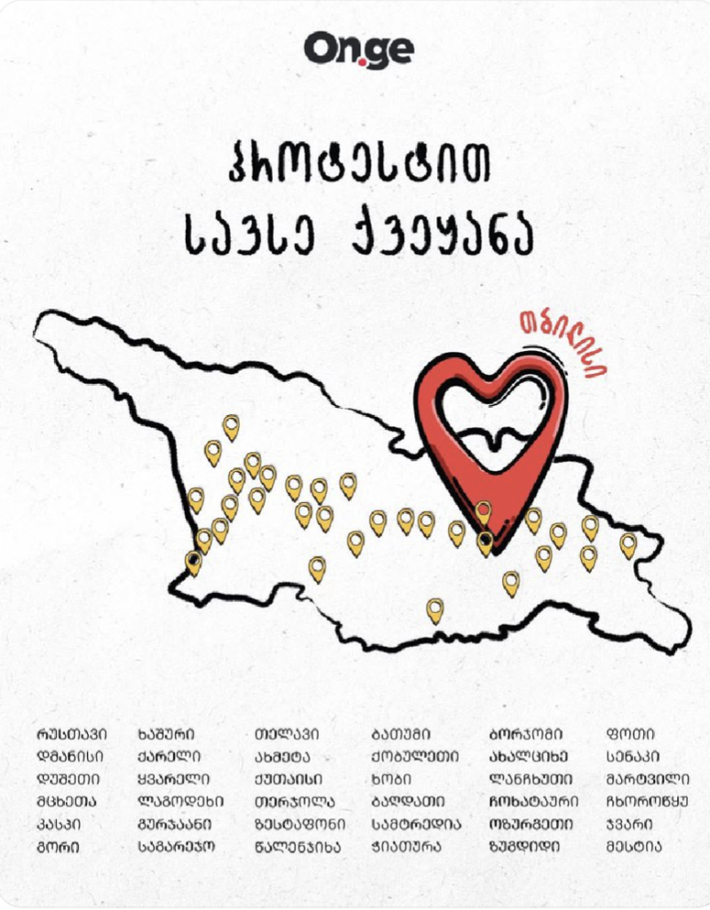 Map of Georgia showing where all the anti government protests are taking place.