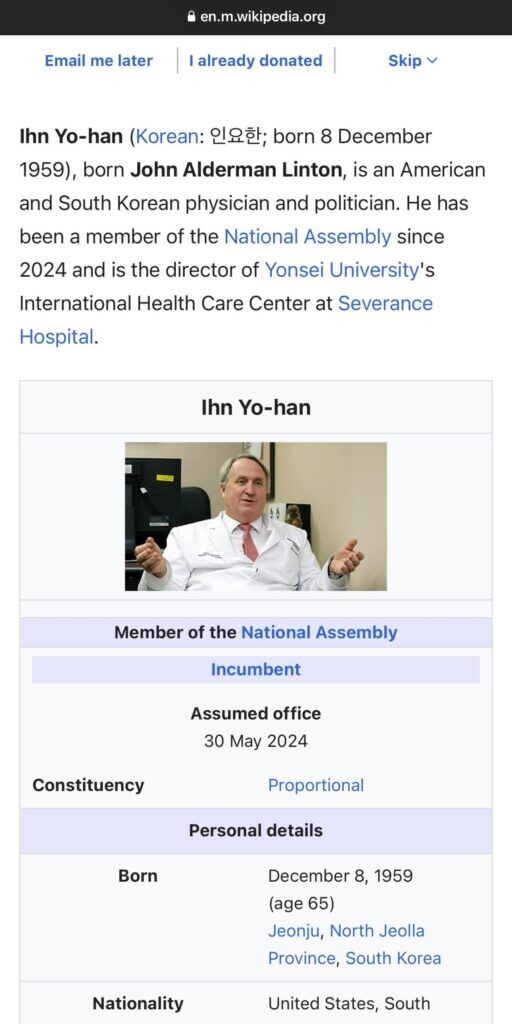 Non-Korean here, so TIL about this guy being in parliament…