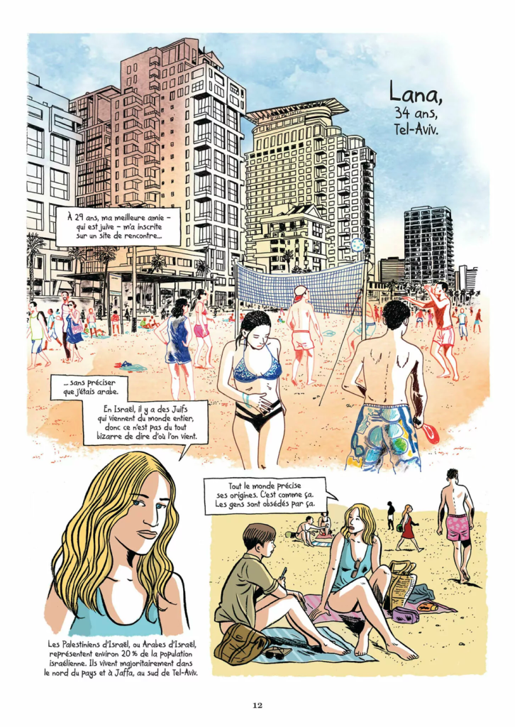 Une planche extraite de l’album. Conversation sur une plage à TelAviv entre Lana et Salomé Parent-Rachdi