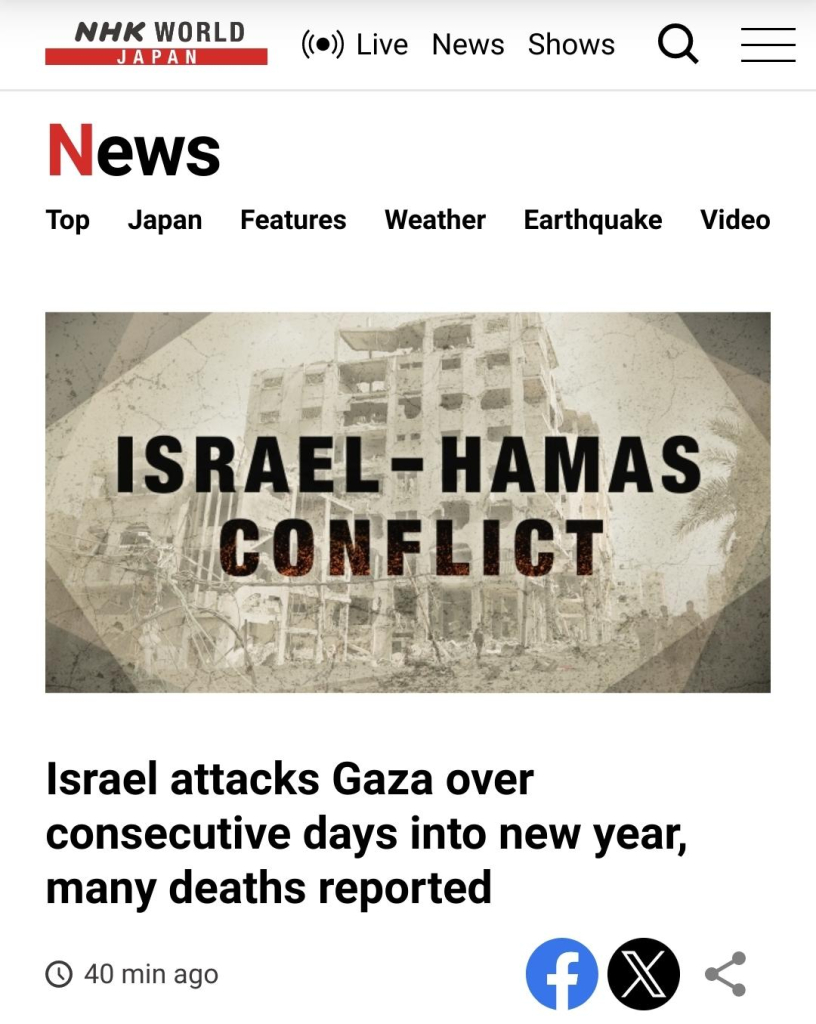 NHK World News headline on 2nd January 2025 reads: "Israel attacks Gaza over consecutive days into new year, many deaths reported".