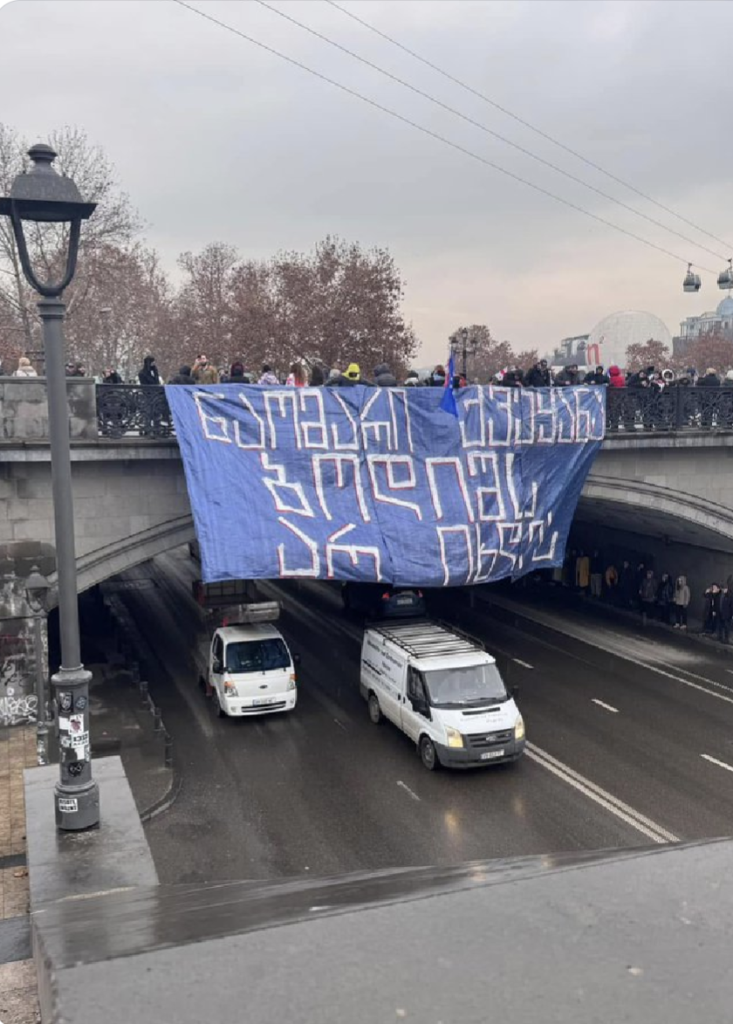 Banner in Tbilisi Georgia as discussed in main post