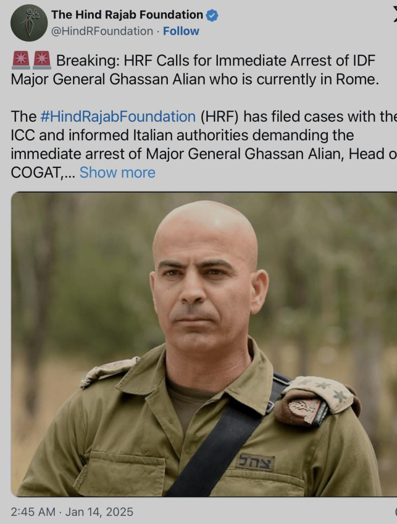 Maj Gen Ghassan Alian 