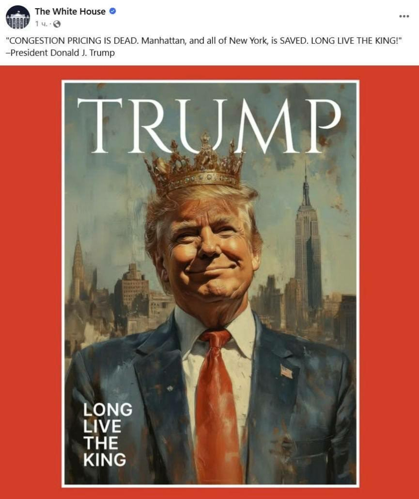 King Trump - the living nightmare