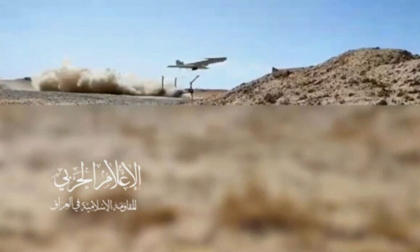 Iraqi resistance launches drone strike against vital Israeli target