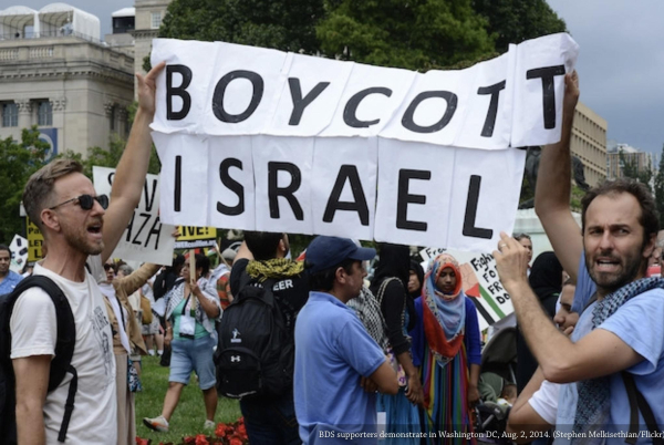 boycott israel banner