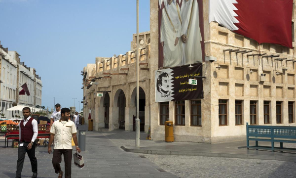 Bandera de Qatar (Europa Press/Contacto/Sergi Reboredo - Archivo)