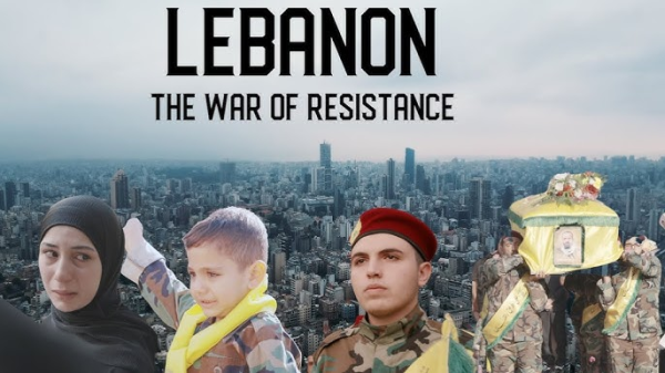 thumbnail for the video documentary by Red Wolf Media, with title text: "Lebanon: the War of Resistance" published by the Red Wolf Media YT channel. 

foreground, from left to right: images of a woman, a young boy, a soldier, and a funeral for a Hezbollah martyr

background photo: the skyline of Beirut