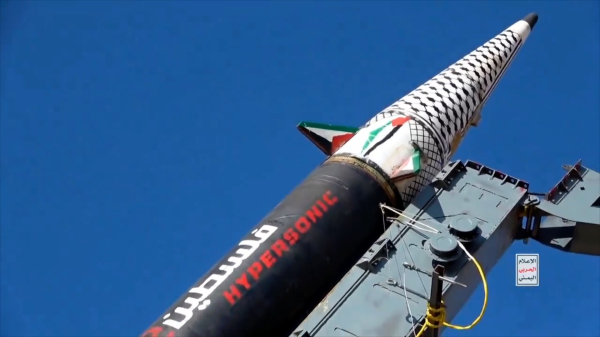 Pro-Palestine paint work on the nose cone of a Palestine 2 hypersonic ballistic missile.