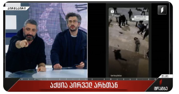 Screenshot of Georgian TV as discussed in main post.