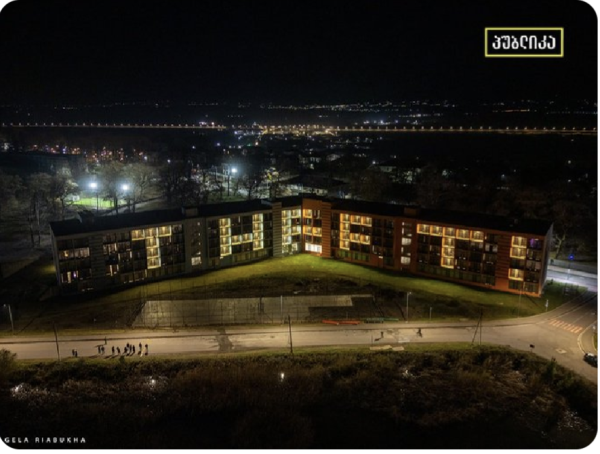 The lights of a university building have been switched on to spell out 'Theft!' in the night sky in Kutaisi, Georgia.