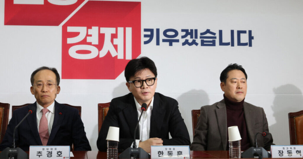 The Head of South Korean President Yoon Suk Yeol’s Party Calls for His Impeachment