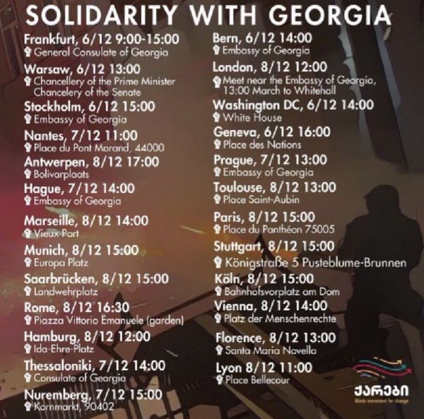 List of Solidarity with Georgia protests. Text reader recommended.