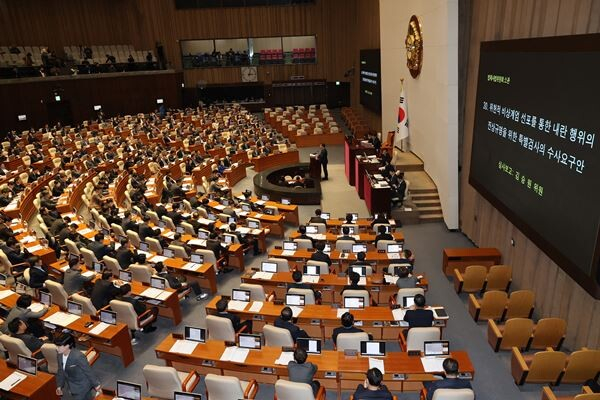 Motion to Invoke Law on Special Counsel Probe into Martial Law Declaration Passes Parliament