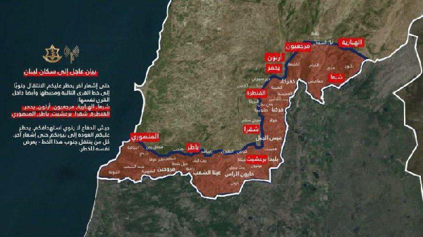 Map of southern Lebanon with areas in red defined as off-limit by Israel for Lebanese to visit 