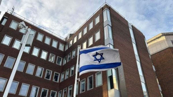 Israel announces the shutdown of its embassy in Ireland