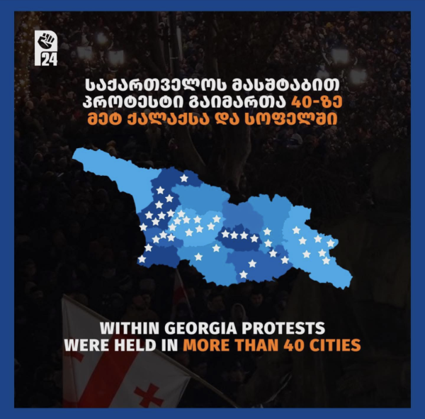 Map of Georgia with stars showing all the over 40 towns and cities that have held anti government protests in the last 30 days.