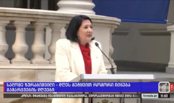 Georgia President Salome Zourabichvili giving a speech outside the presidential palace in Tbilisi Georgia 