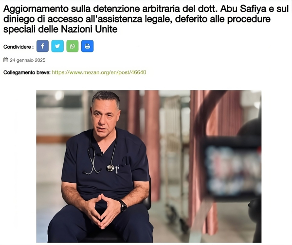 Aggiornamento sulla detenzione arbitraria del dott. Abu Safiya e sul diniego di accesso all'assistenza legale, deferito alle procedure speciali delle Nazioni Unite