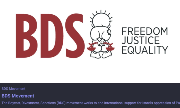 bds banner