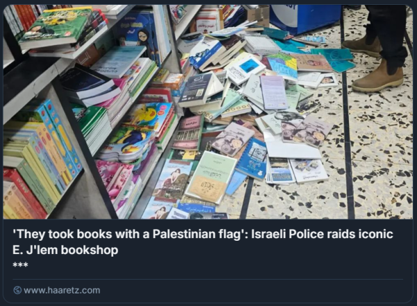 Una delle librerie di Gerusalemme Est è stata perquisita domenica dalla polizia israeliana.