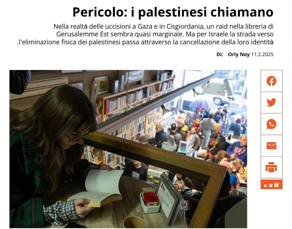 "La costante persecuzione della cultura e dell'identità palestinese costituisce un pilastro centrale della loro disumanizzazione."
 Visitatori della "Libreria educativa" a Gerusalemme Est dopo il raid, il 10 febbraio 2025 (Foto: Oren Ziv)