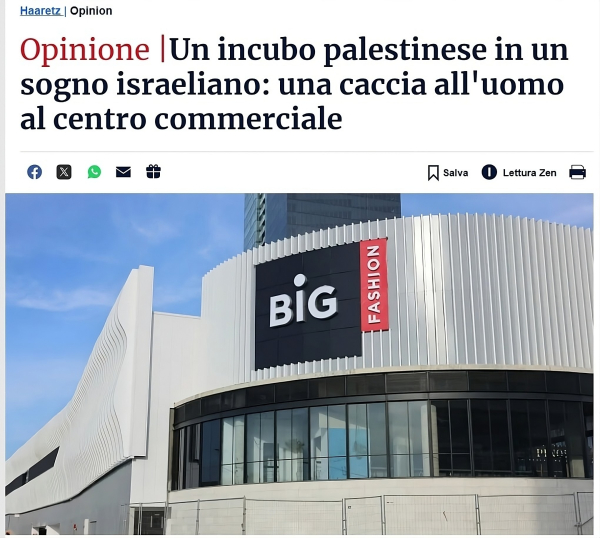 L'insegna del centro commerciale Big Fashion nel centro di Israele, che è stato visitato da 150.000 persone durante la sua inaugurazione di venerdì. Credito: Tomer Appelbaum